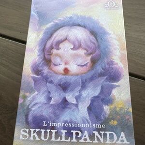 Skullpanda L'impressionnisme Action Figure - Purple